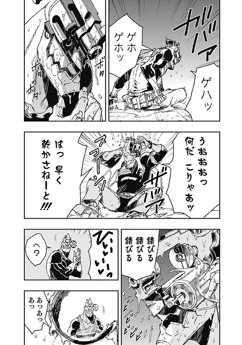 No Guns Life - Chapter 2 - Page 4