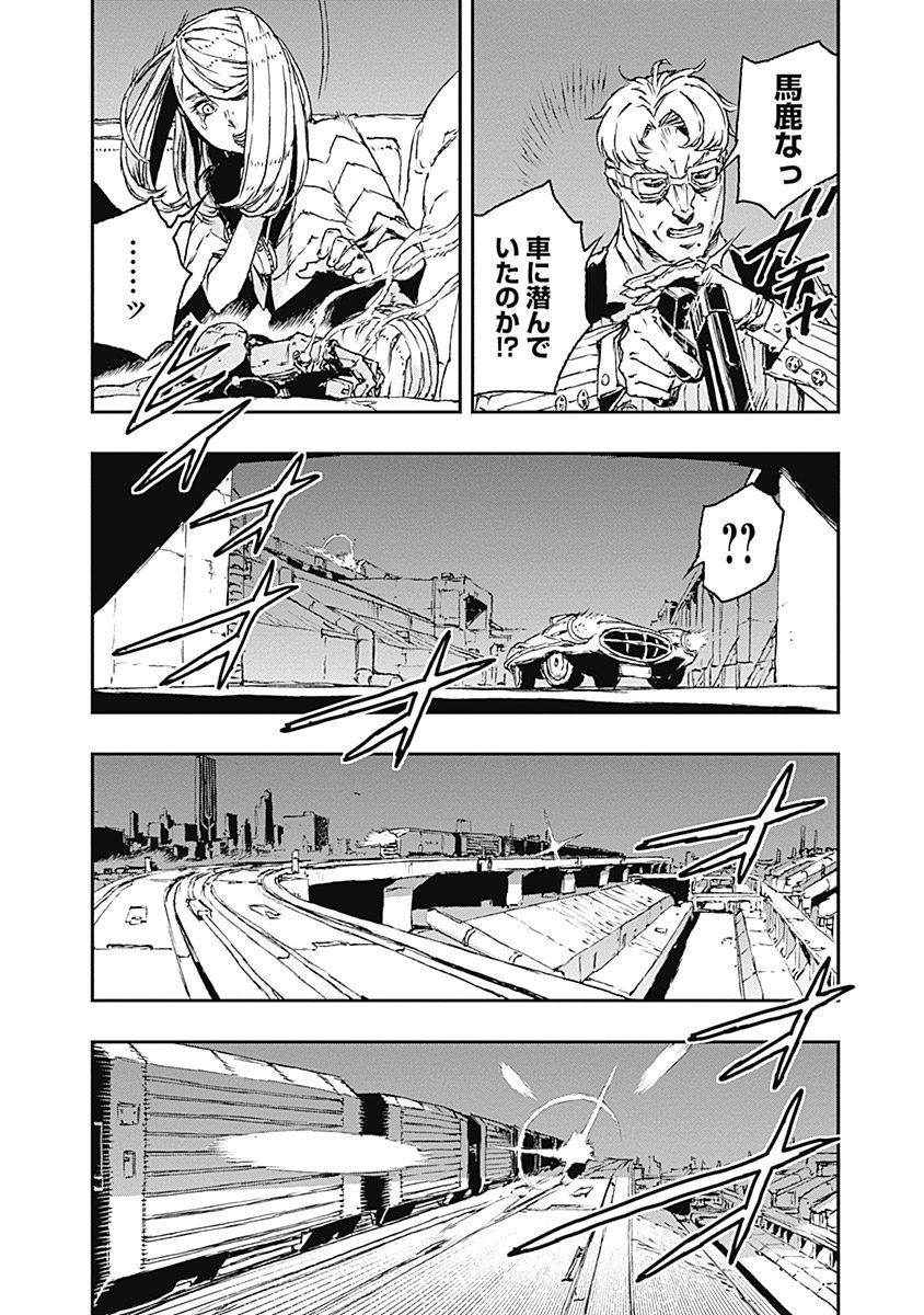 No Guns Life - Chapter 21 - Page 22