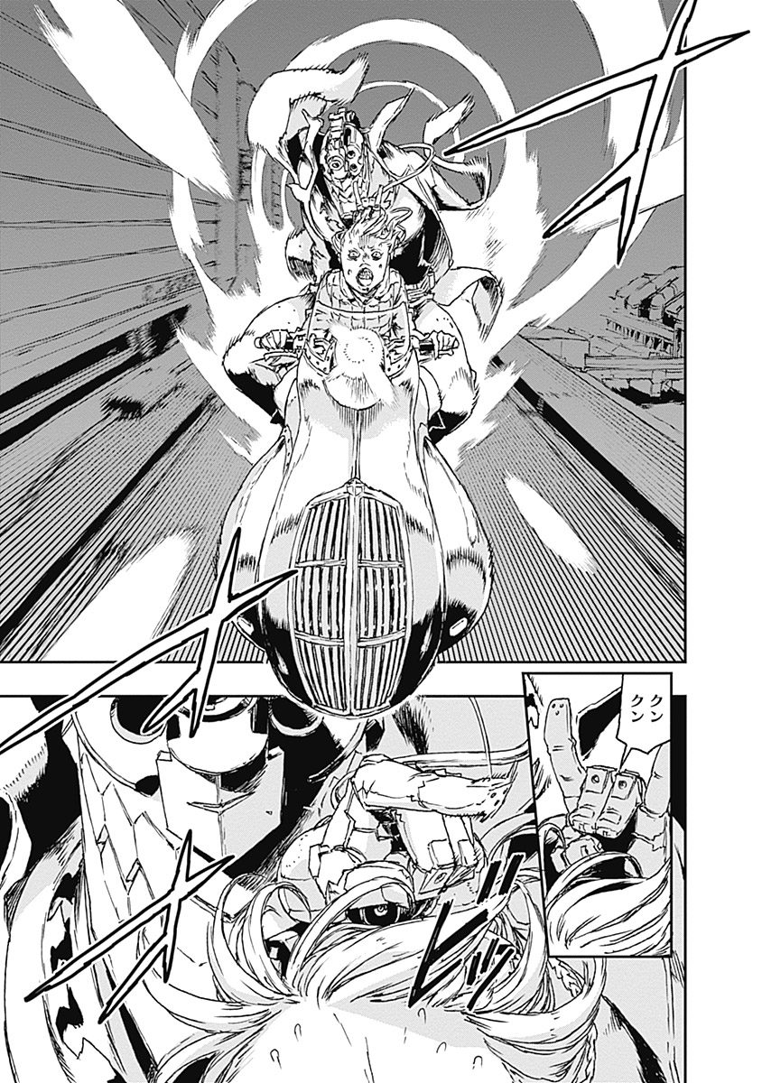 No Guns Life - Chapter 21 - Page 23