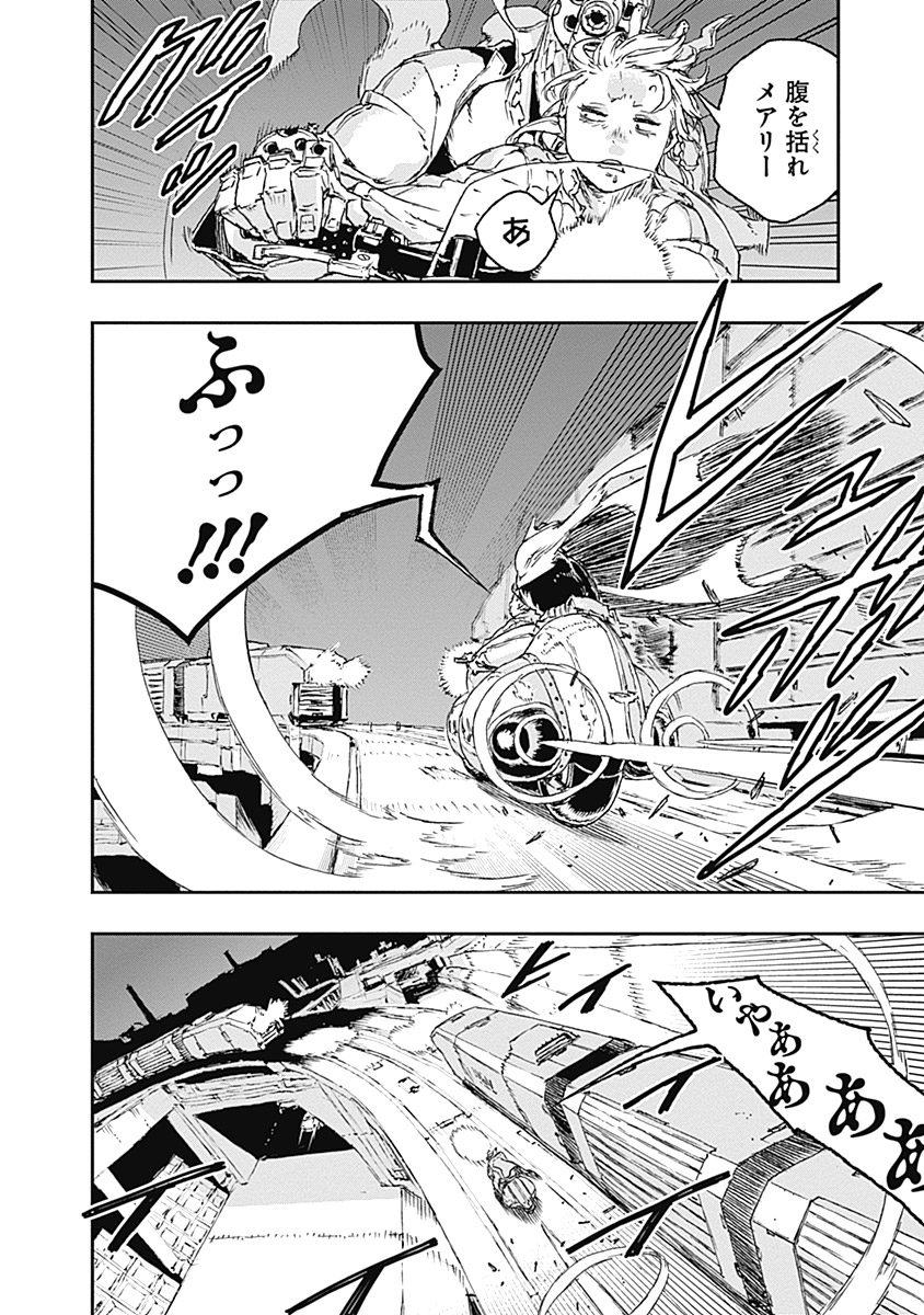 No Guns Life - Chapter 21 - Page 26