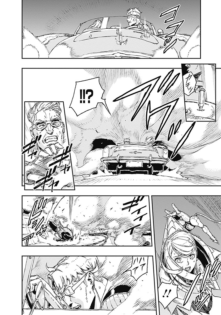 No Guns Life - Chapter 21 - Page 30