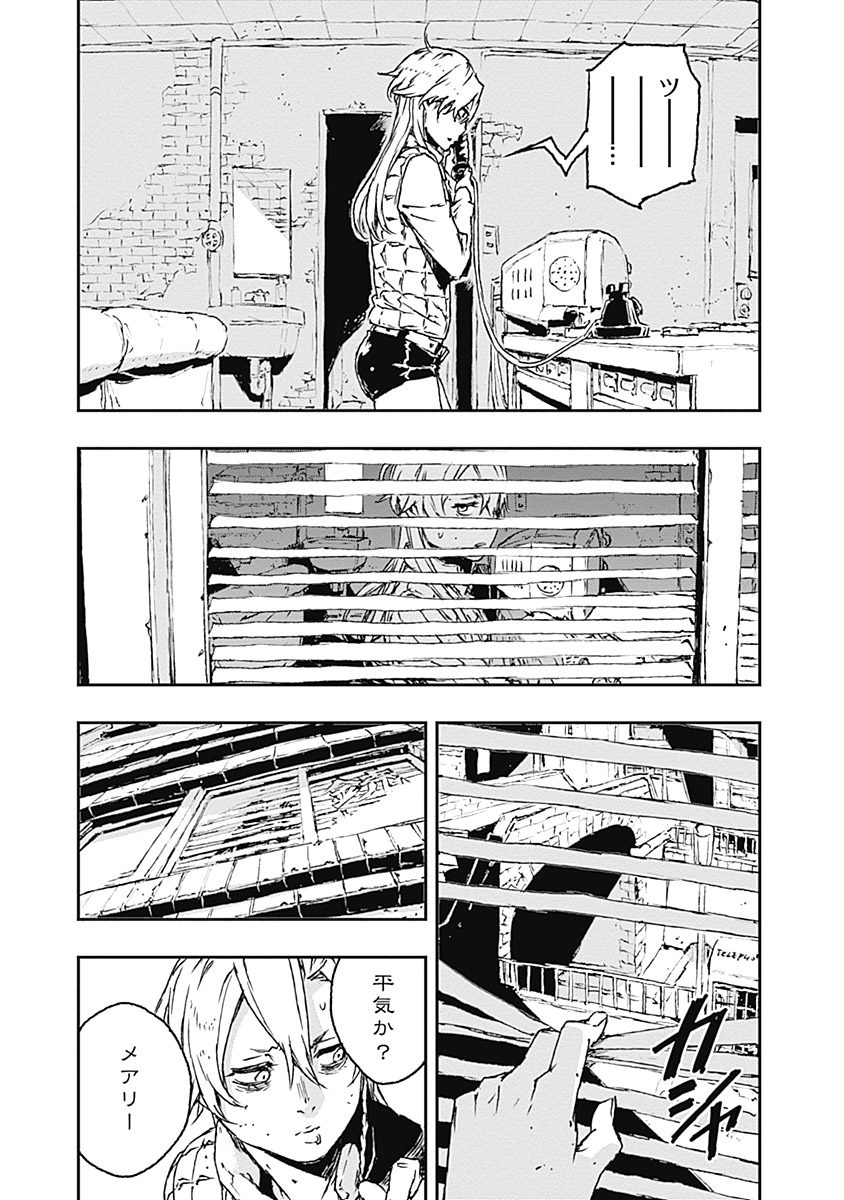 No Guns Life - Chapter 22 - Page 13