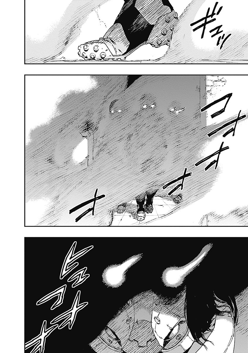 No Guns Life - Chapter 22 - Page 16