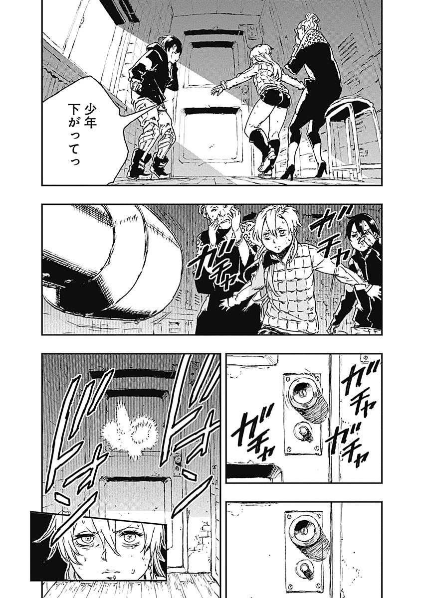 No Guns Life - Chapter 22 - Page 18