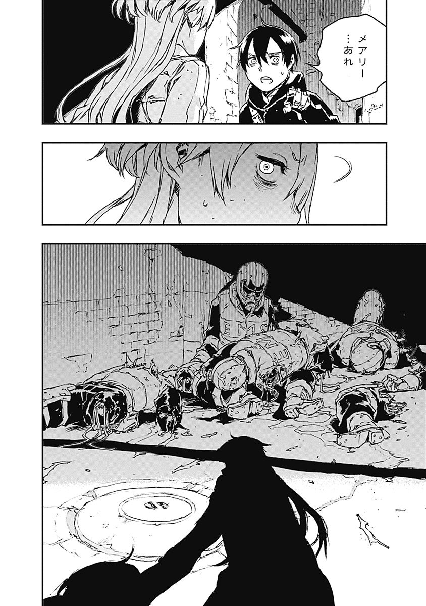 No Guns Life - Chapter 22 - Page 22