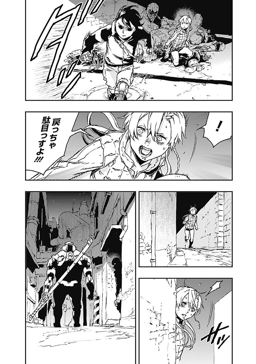 No Guns Life - Chapter 22 - Page 28