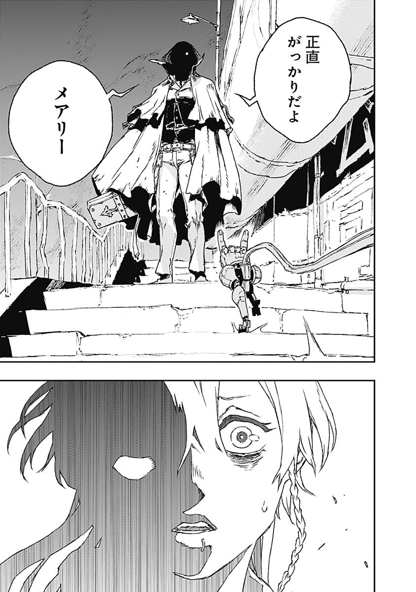 No Guns Life - Chapter 22 - Page 31