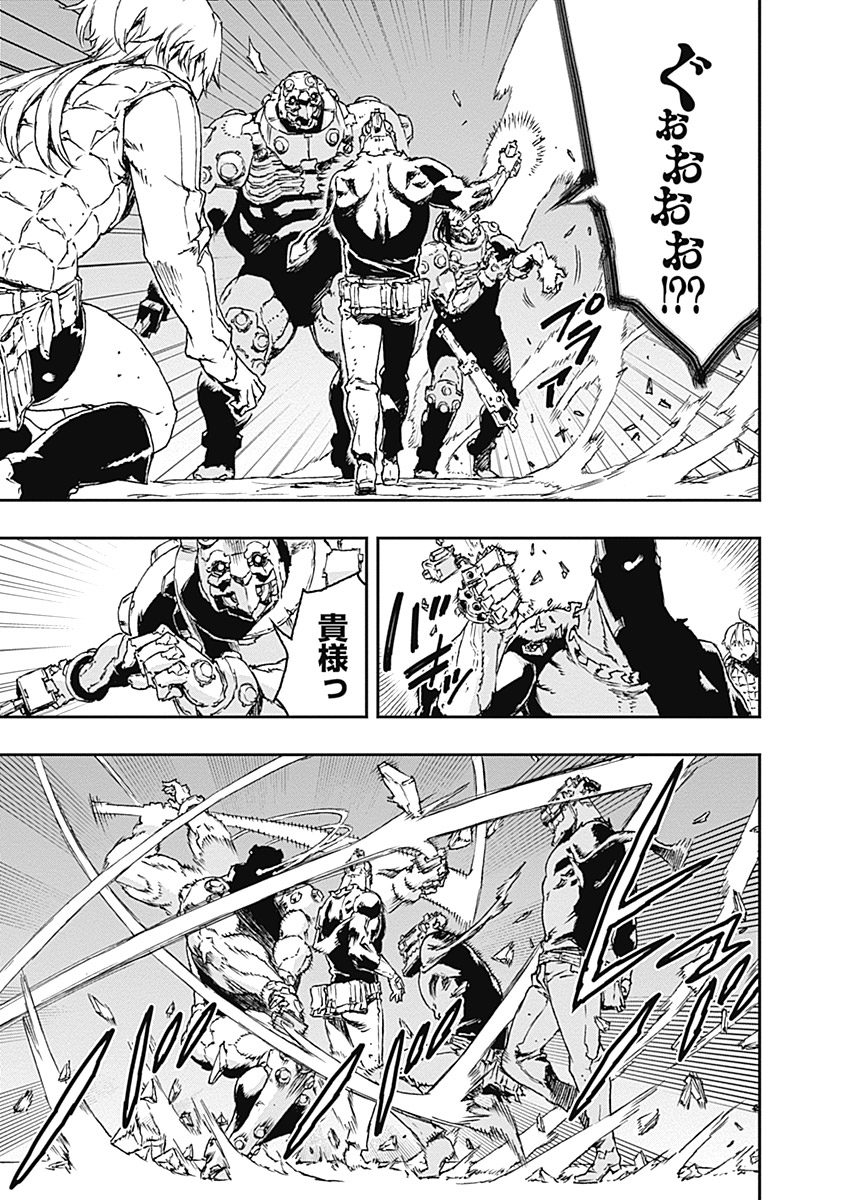 No Guns Life - Chapter 23 - Page 24