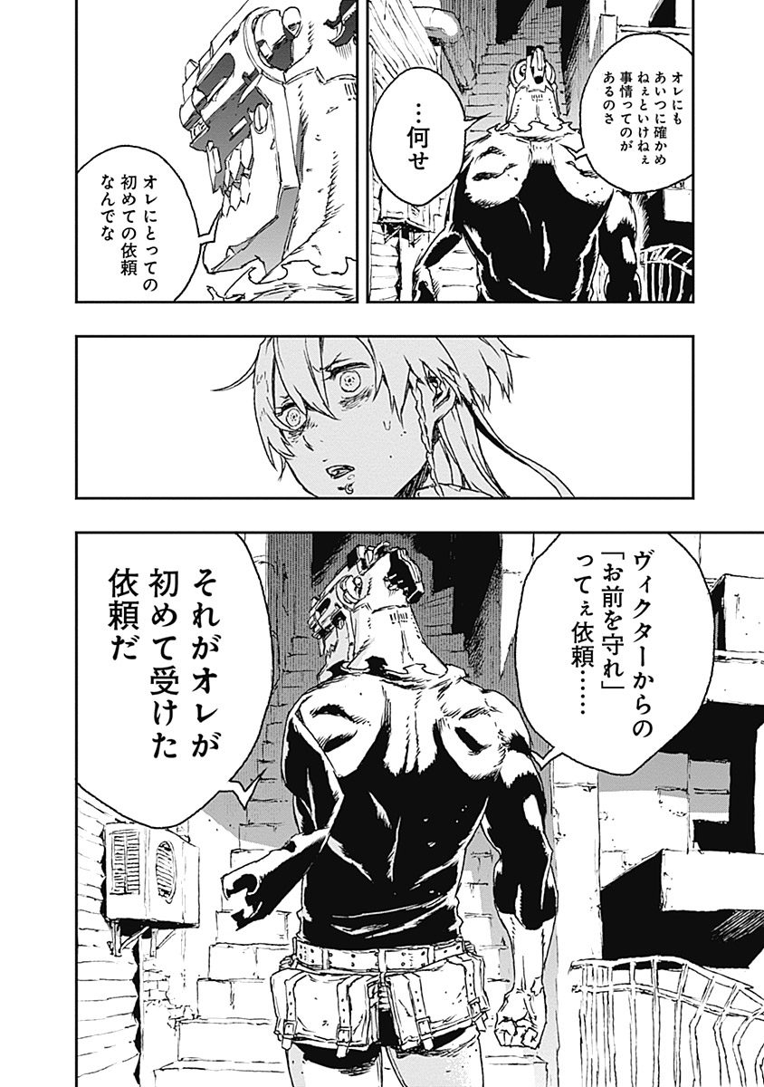 No Guns Life - Chapter 23 - Page 31