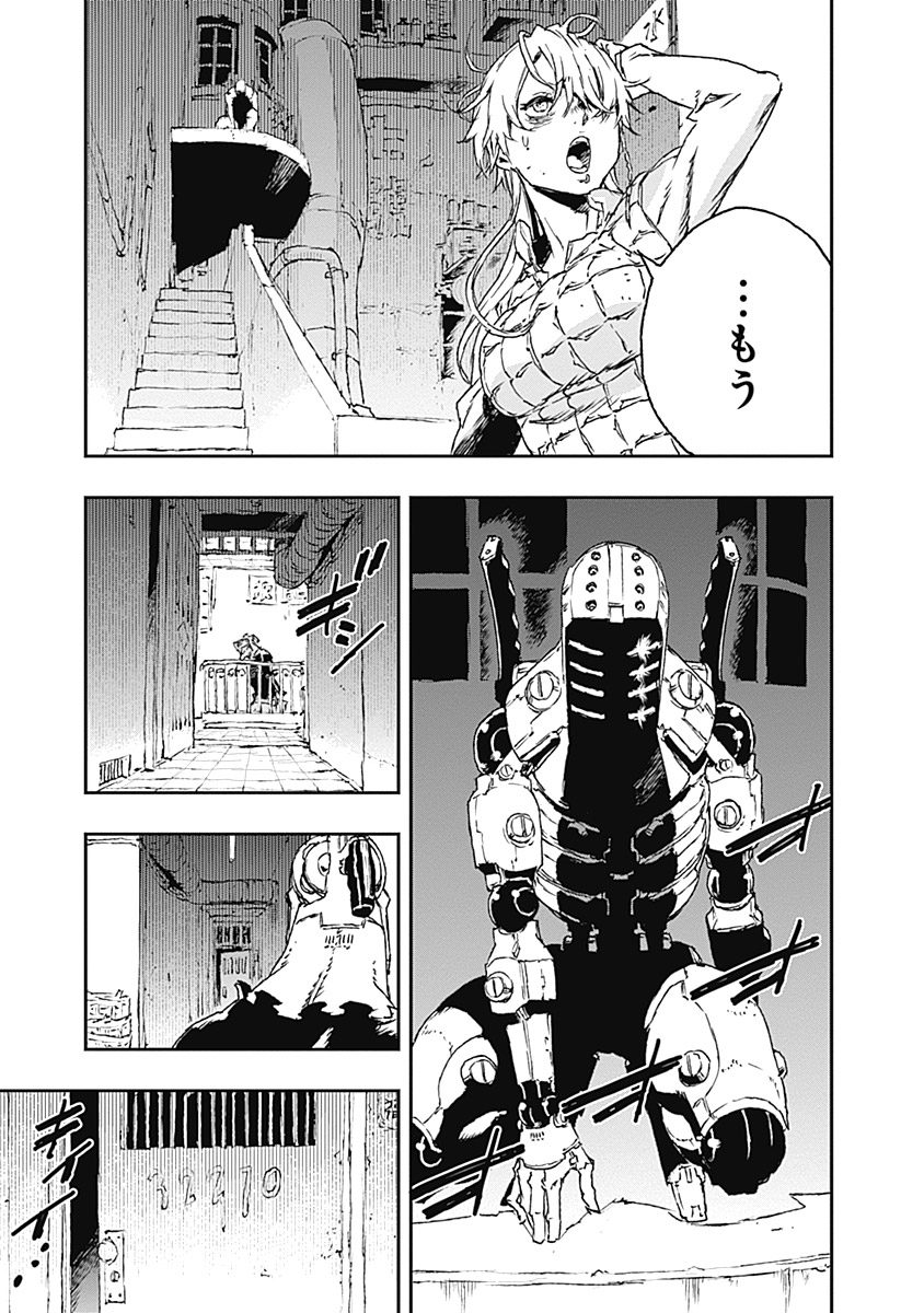 No Guns Life - Chapter 24 - Page 11
