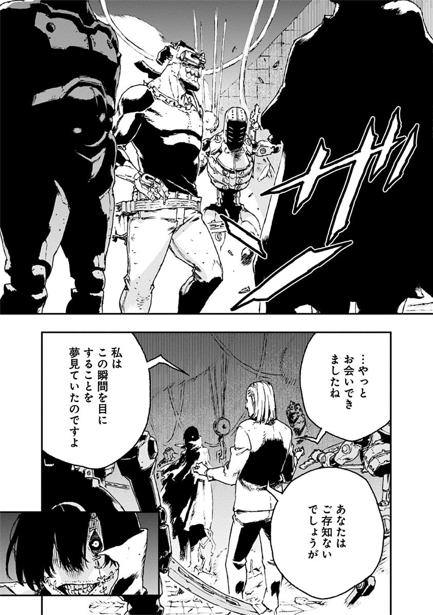 No Guns Life - Chapter 24 - Page 21