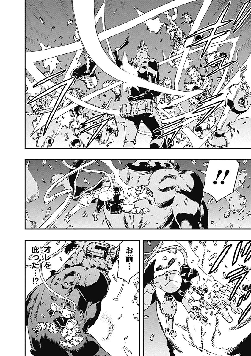 No Guns Life - Chapter 24 - Page 28