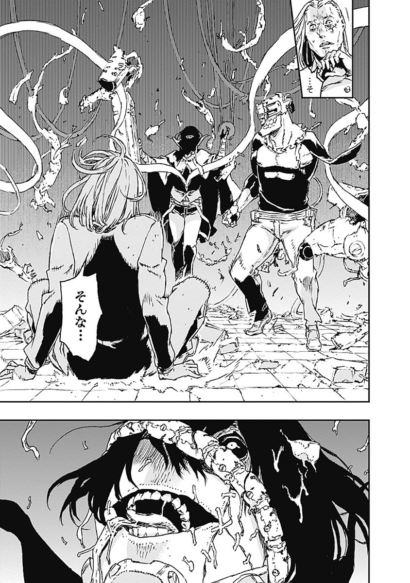 No Guns Life - Chapter 24 - Page 29