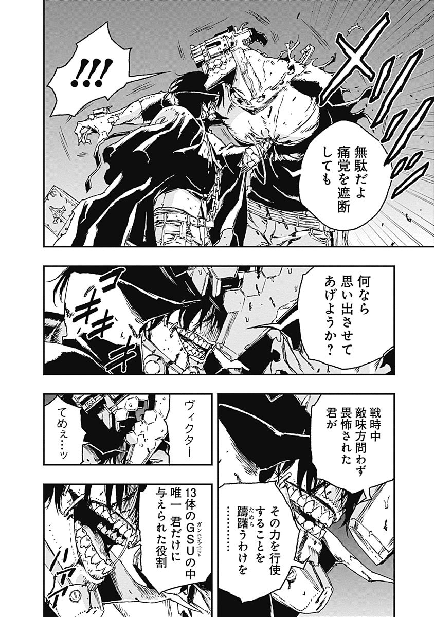 No Guns Life - Chapter 25 - Page 14