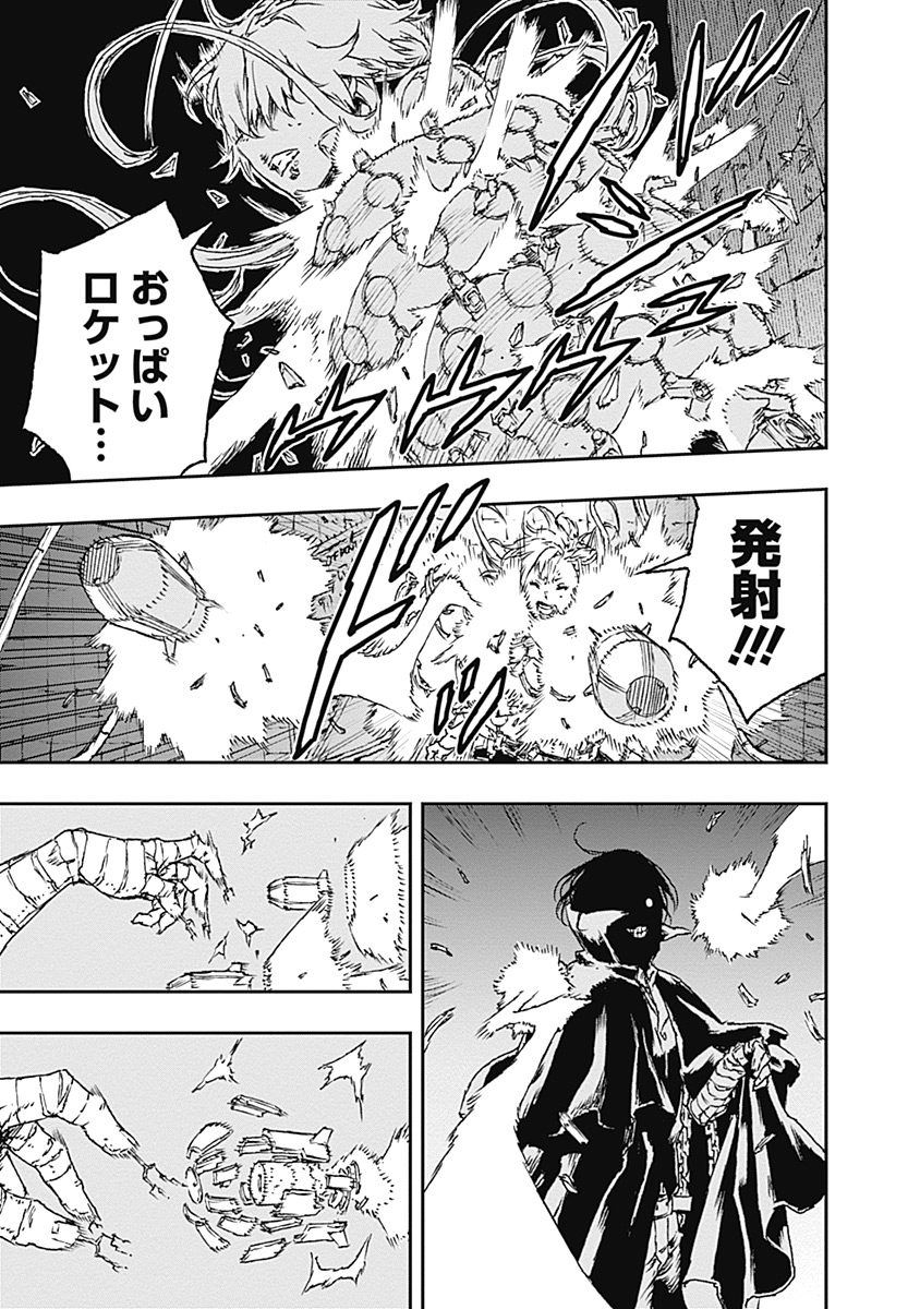 No Guns Life - Chapter 25 - Page 21