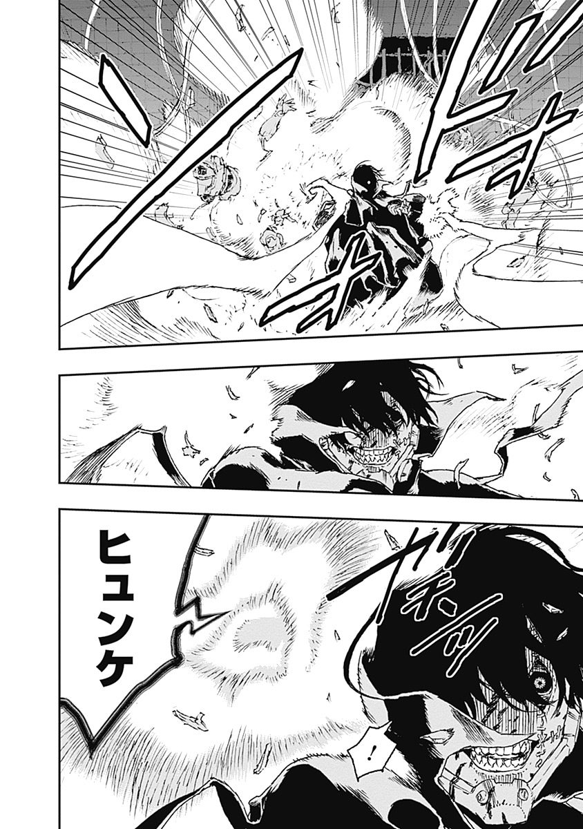 No Guns Life - Chapter 25 - Page 22