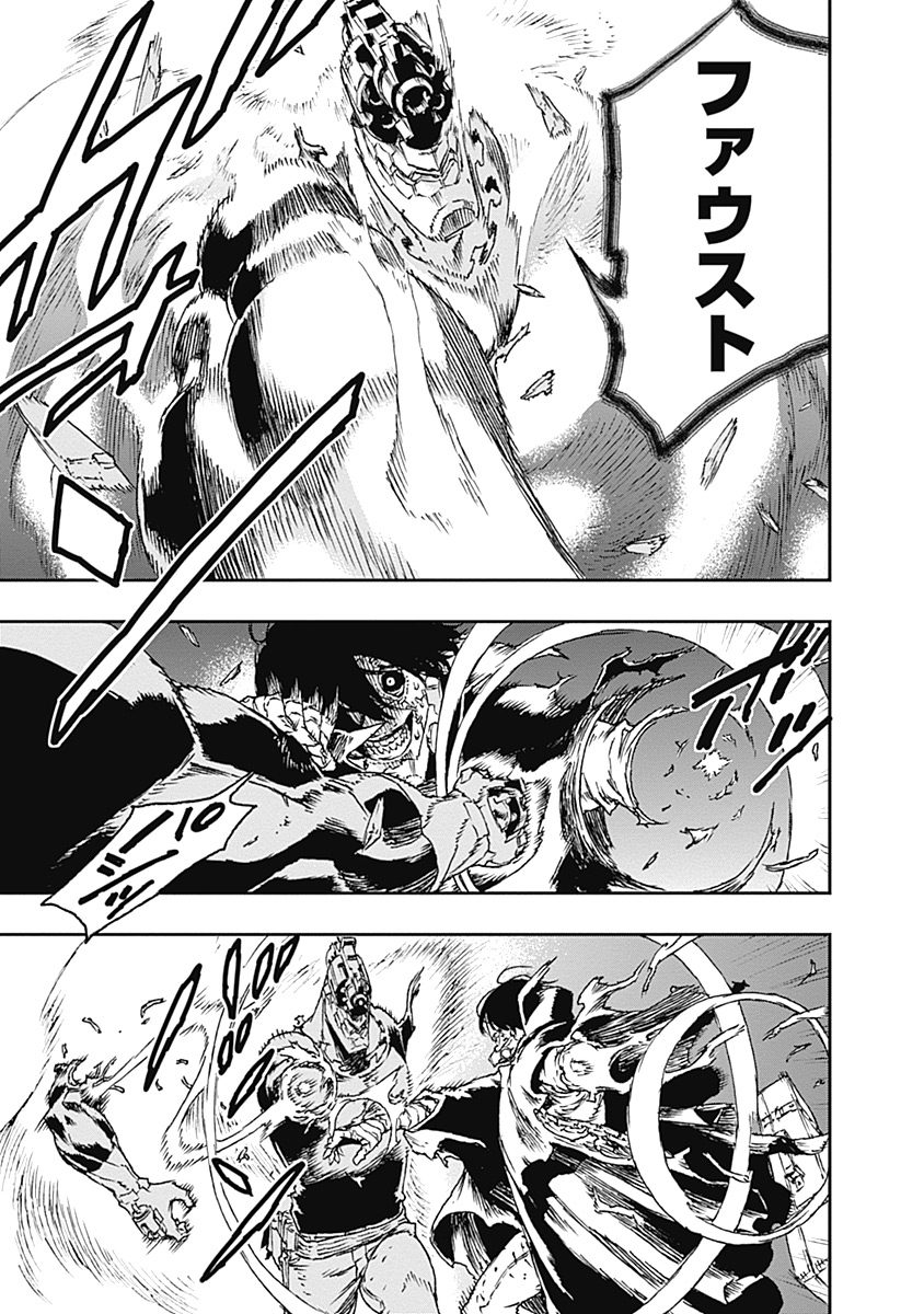 No Guns Life - Chapter 25 - Page 23