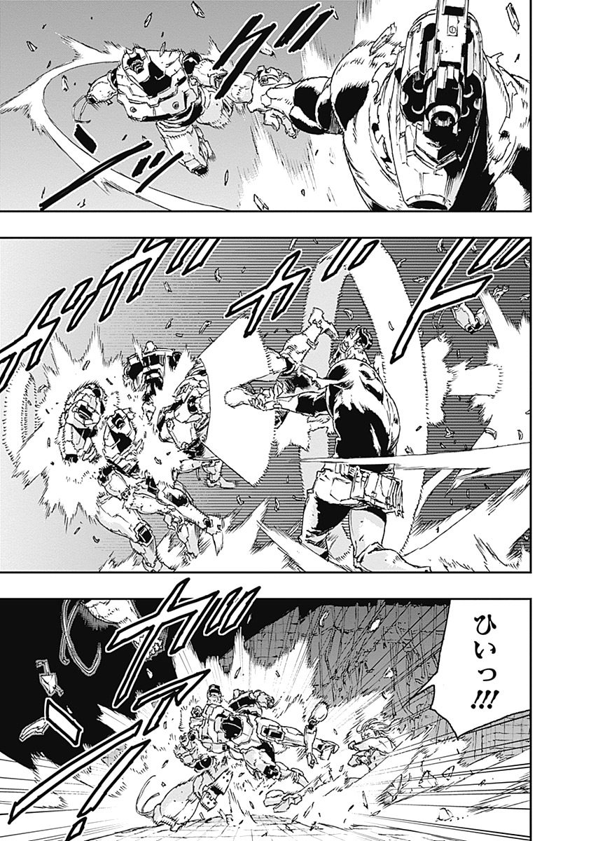 No Guns Life - Chapter 25 - Page 9