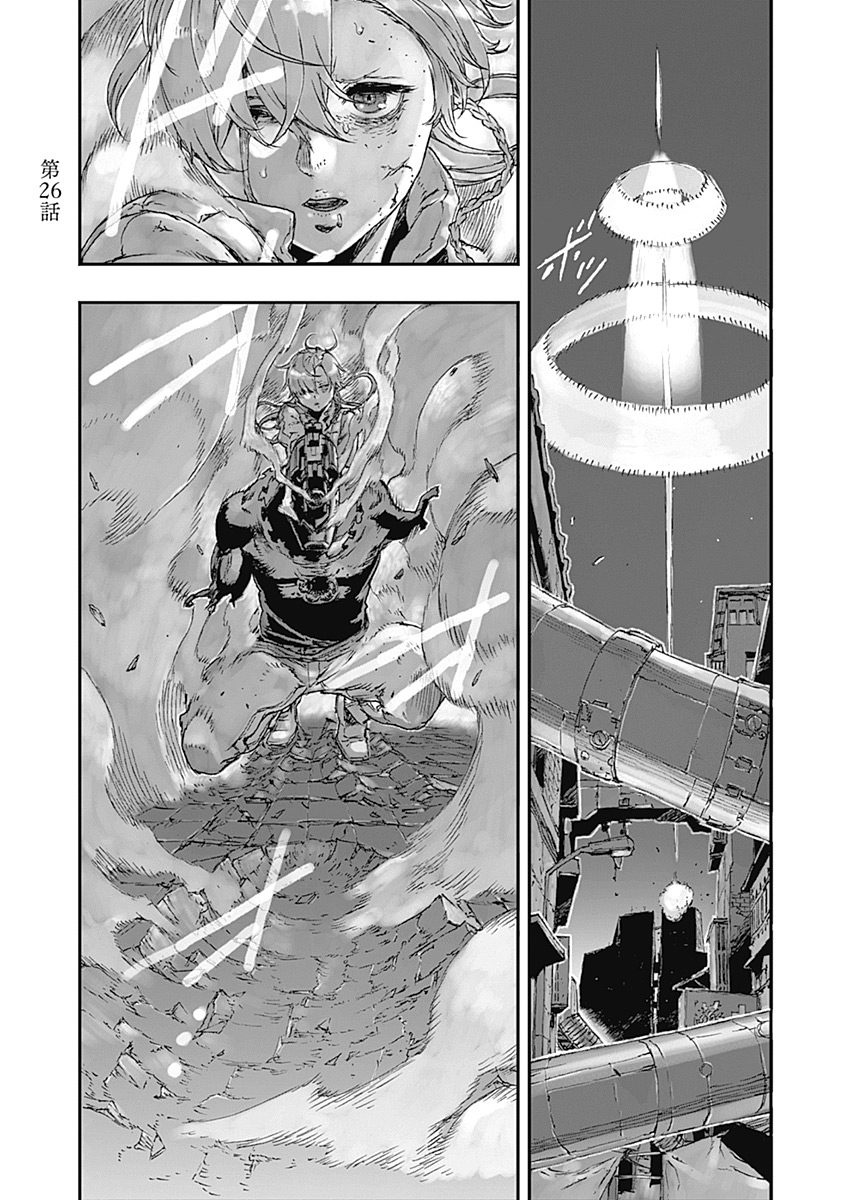 No Guns Life - Chapter 26 - Page 1