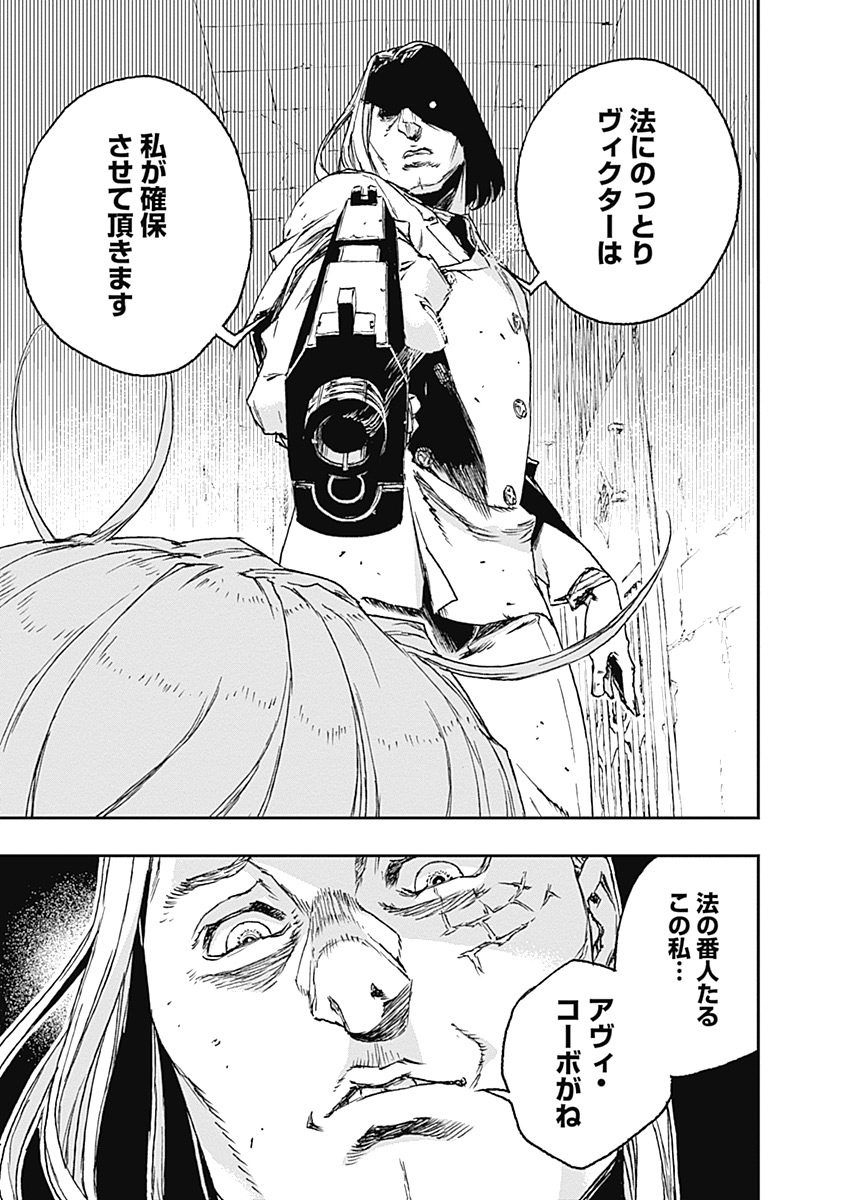 No Guns Life - Chapter 26 - Page 28