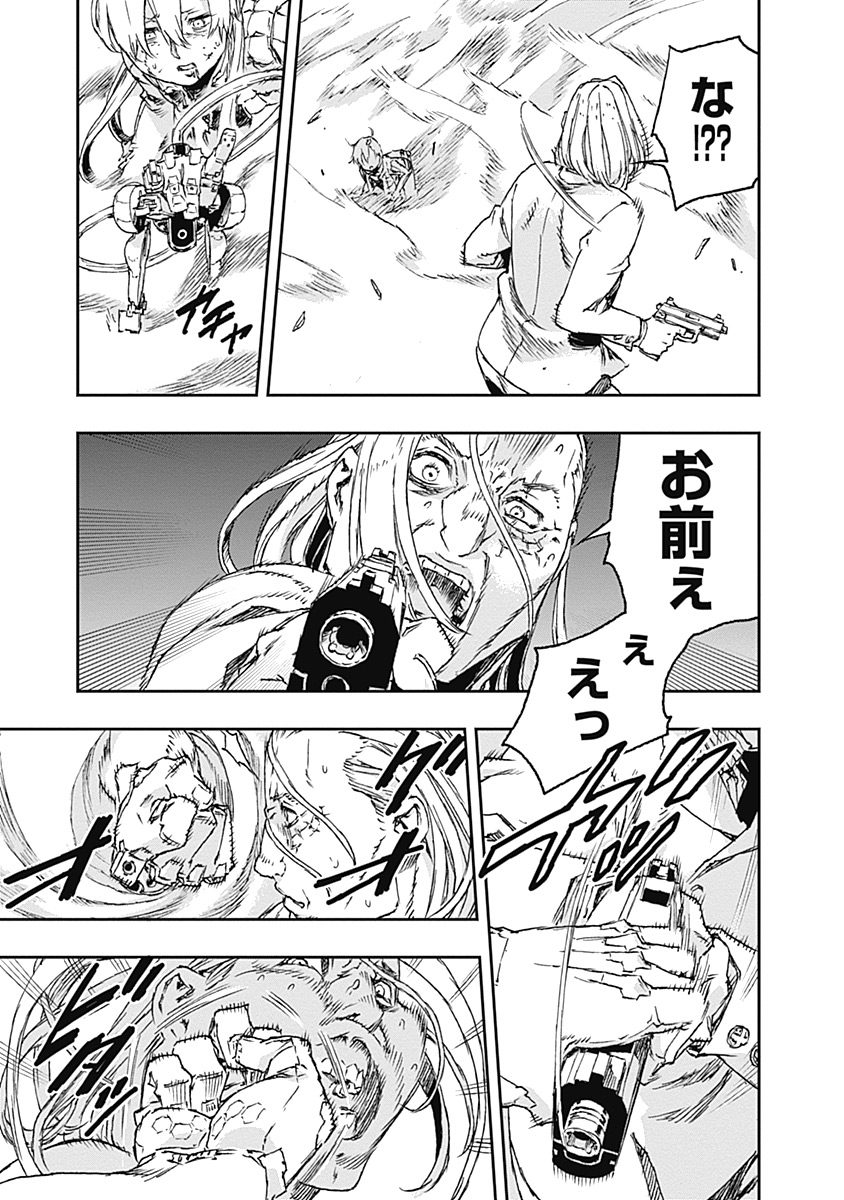 No Guns Life - Chapter 27 - Page 21