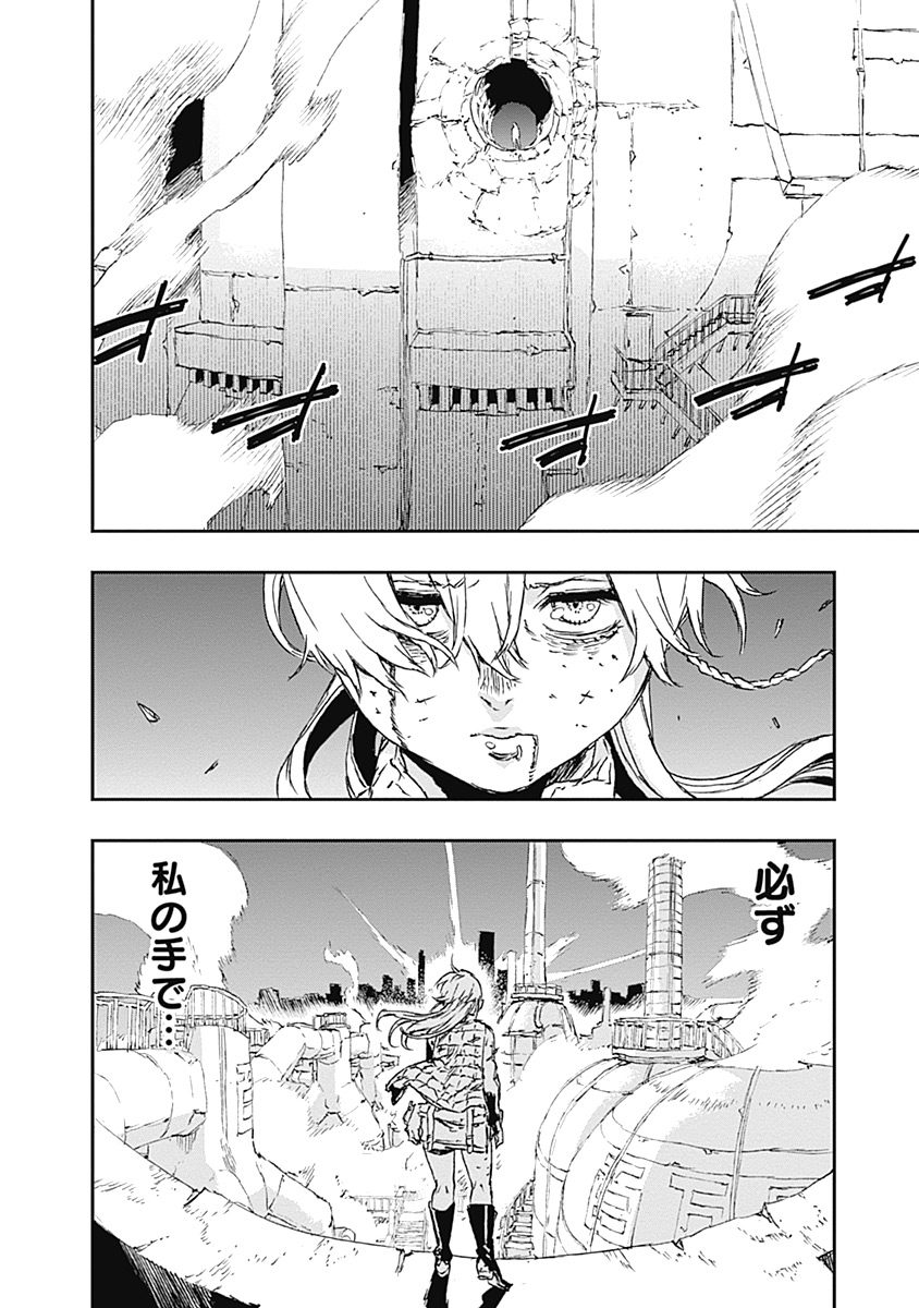 No Guns Life - Chapter 27 - Page 38