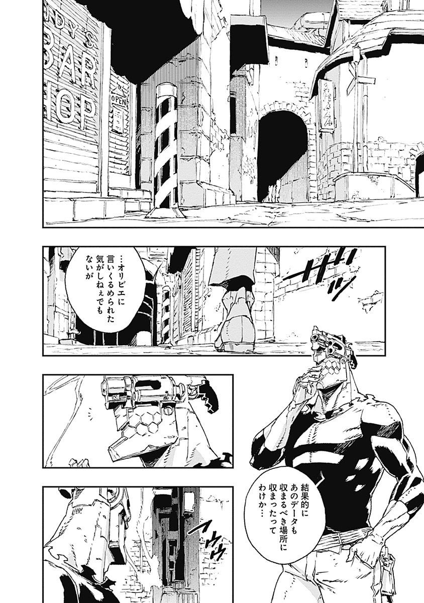 No Guns Life - Chapter 28 - Page 6