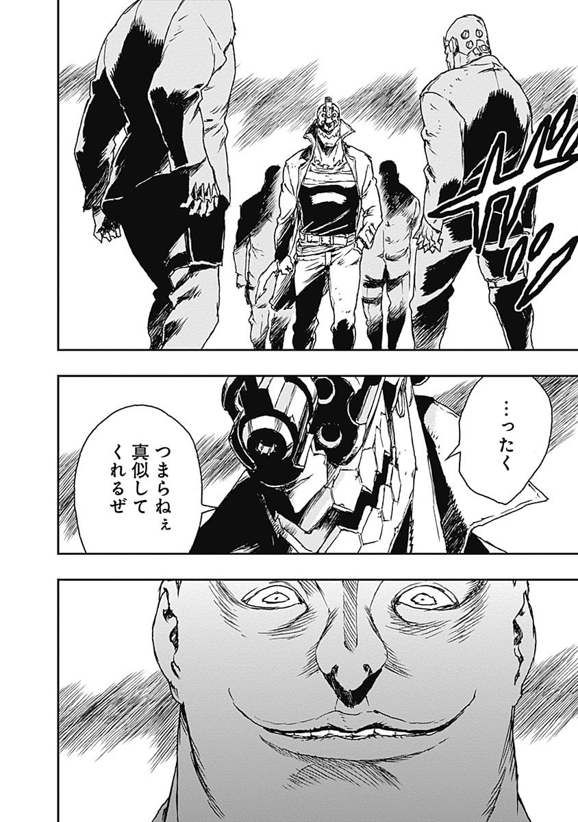 No Guns Life - Chapter 3 - Page 28