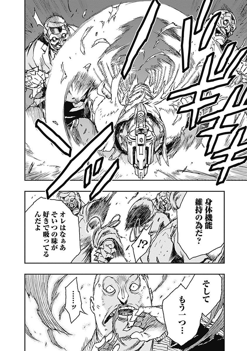 No Guns Life - Chapter 3 - Page 34