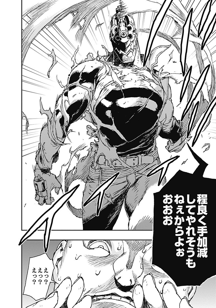 No Guns Life - Chapter 3 - Page 36