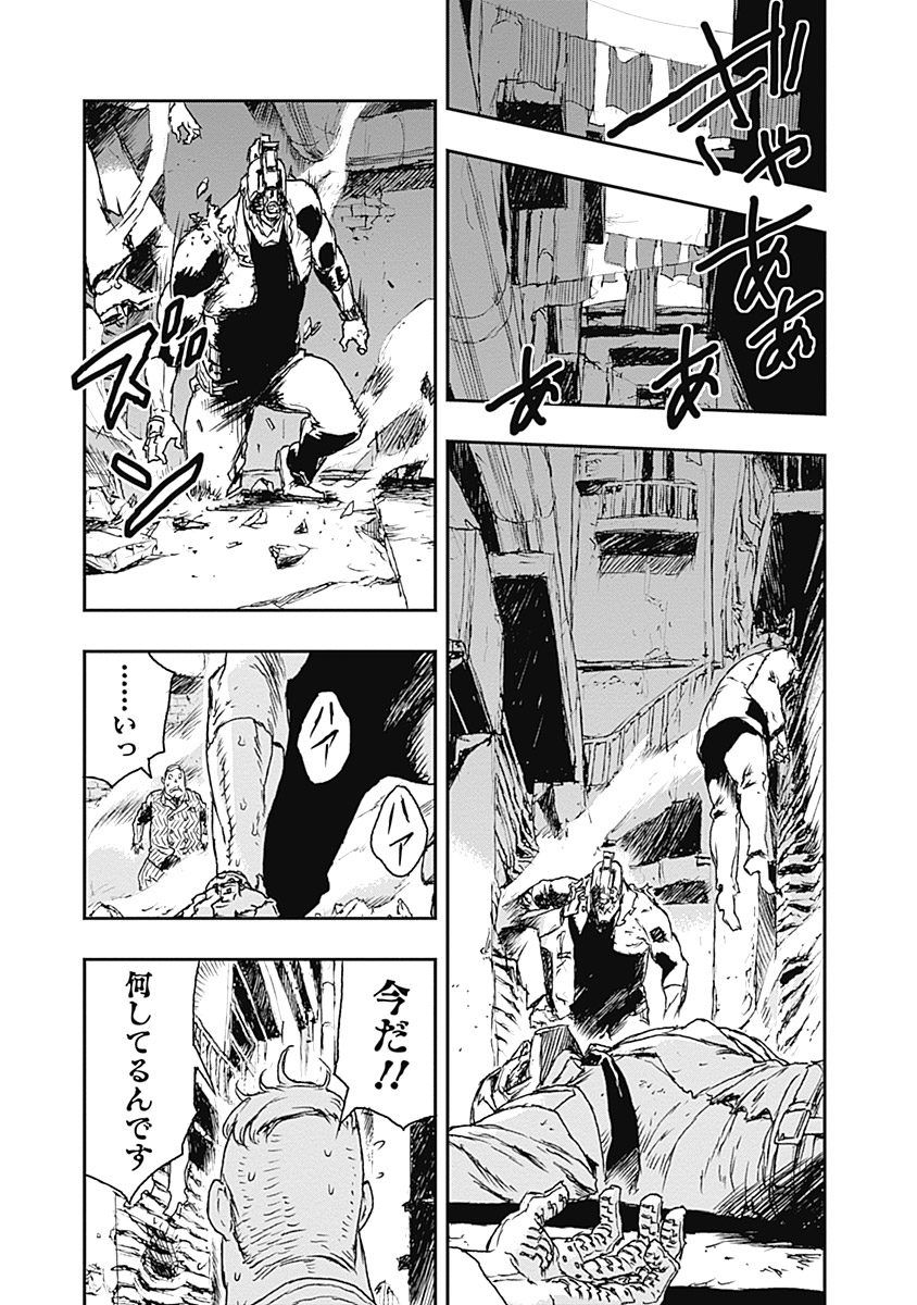 No Guns Life - Chapter 3 - Page 37