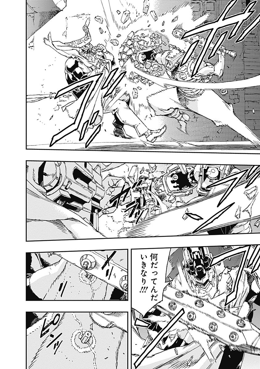 No Guns Life - Chapter 30 - Page 14