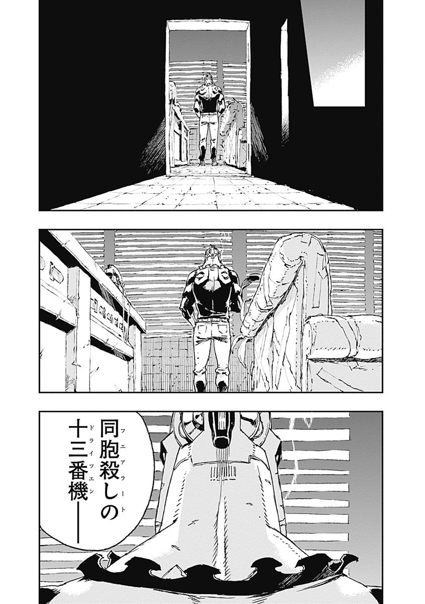 No Guns Life - Chapter 31 - Page 24