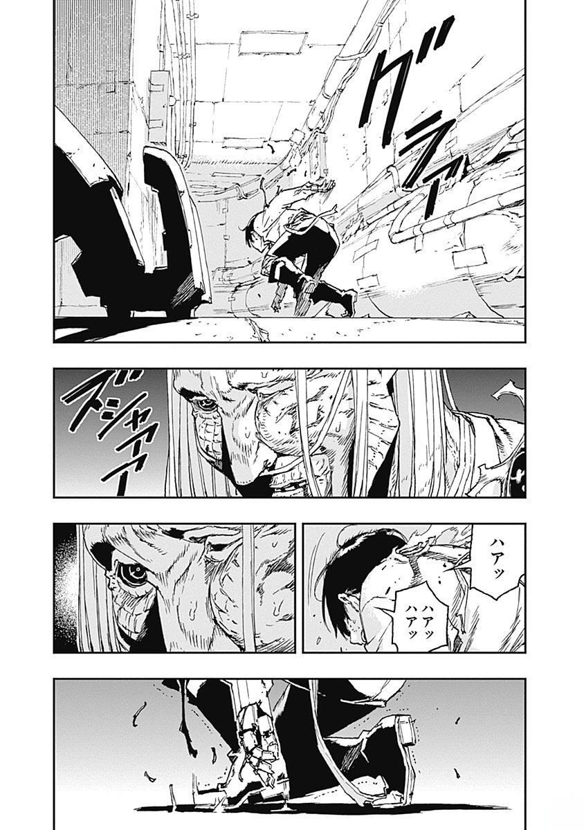 No Guns Life - Chapter 34 - Page 11