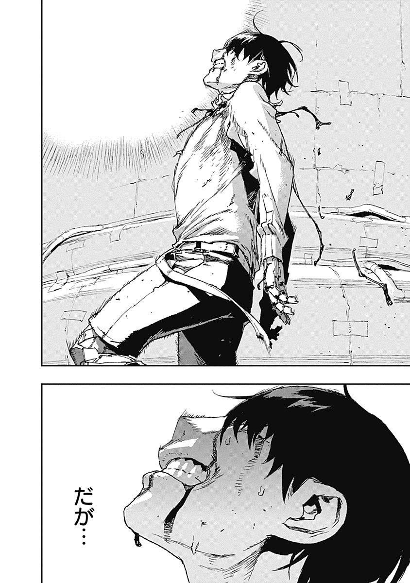 No Guns Life - Chapter 34 - Page 12