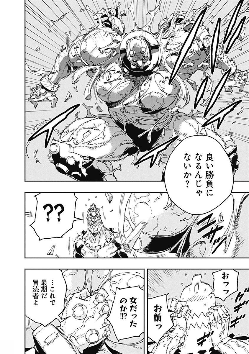 No Guns Life - Chapter 34 - Page 18