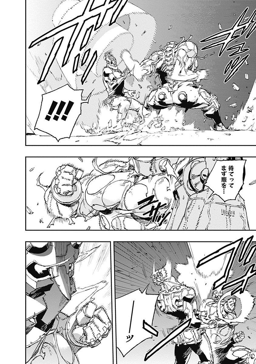 No Guns Life - Chapter 34 - Page 20