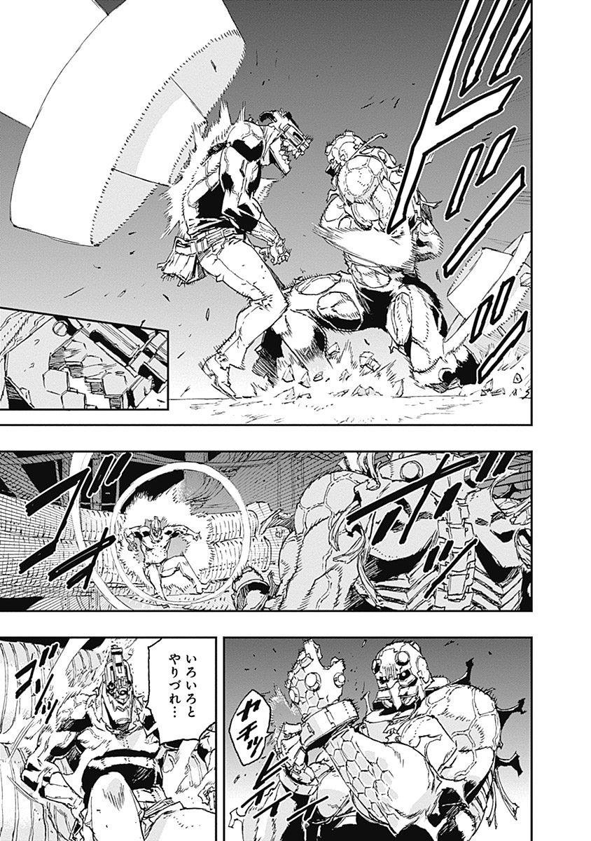 No Guns Life - Chapter 34 - Page 21