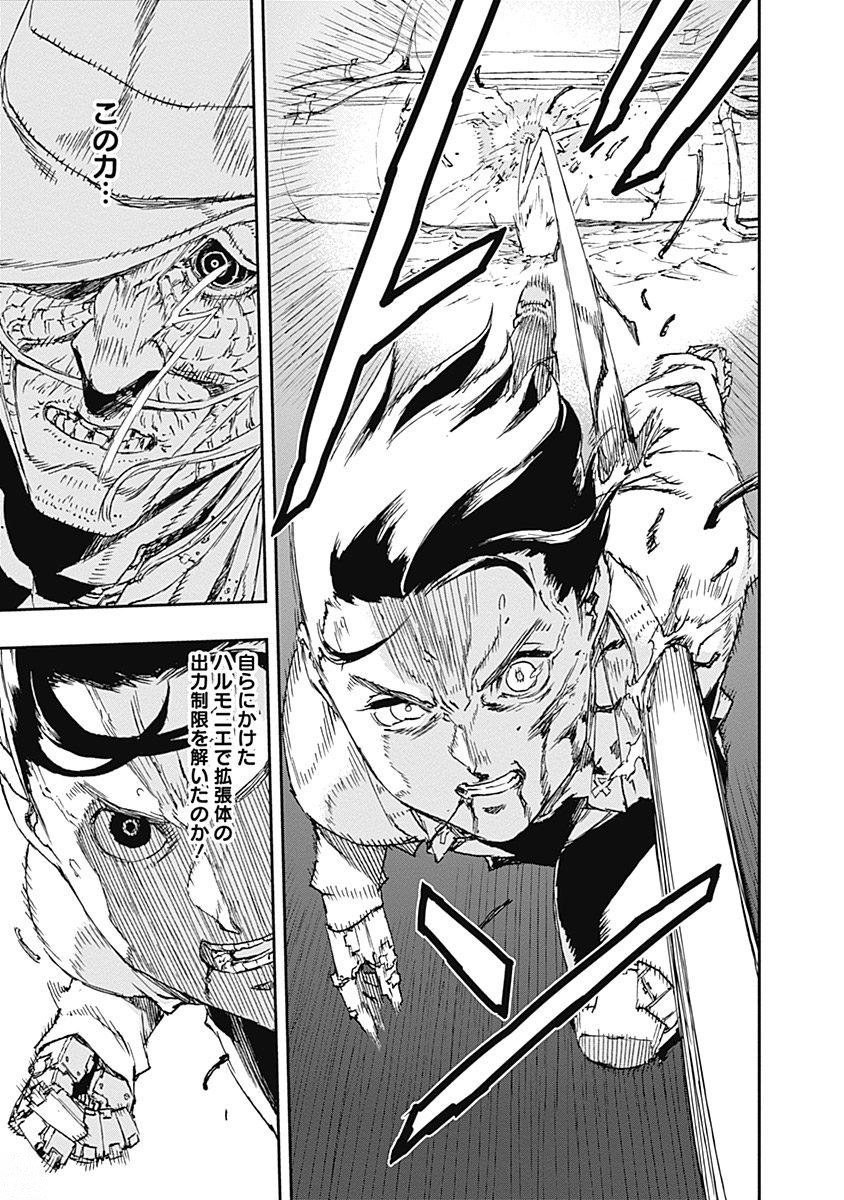 No Guns Life - Chapter 34 - Page 3