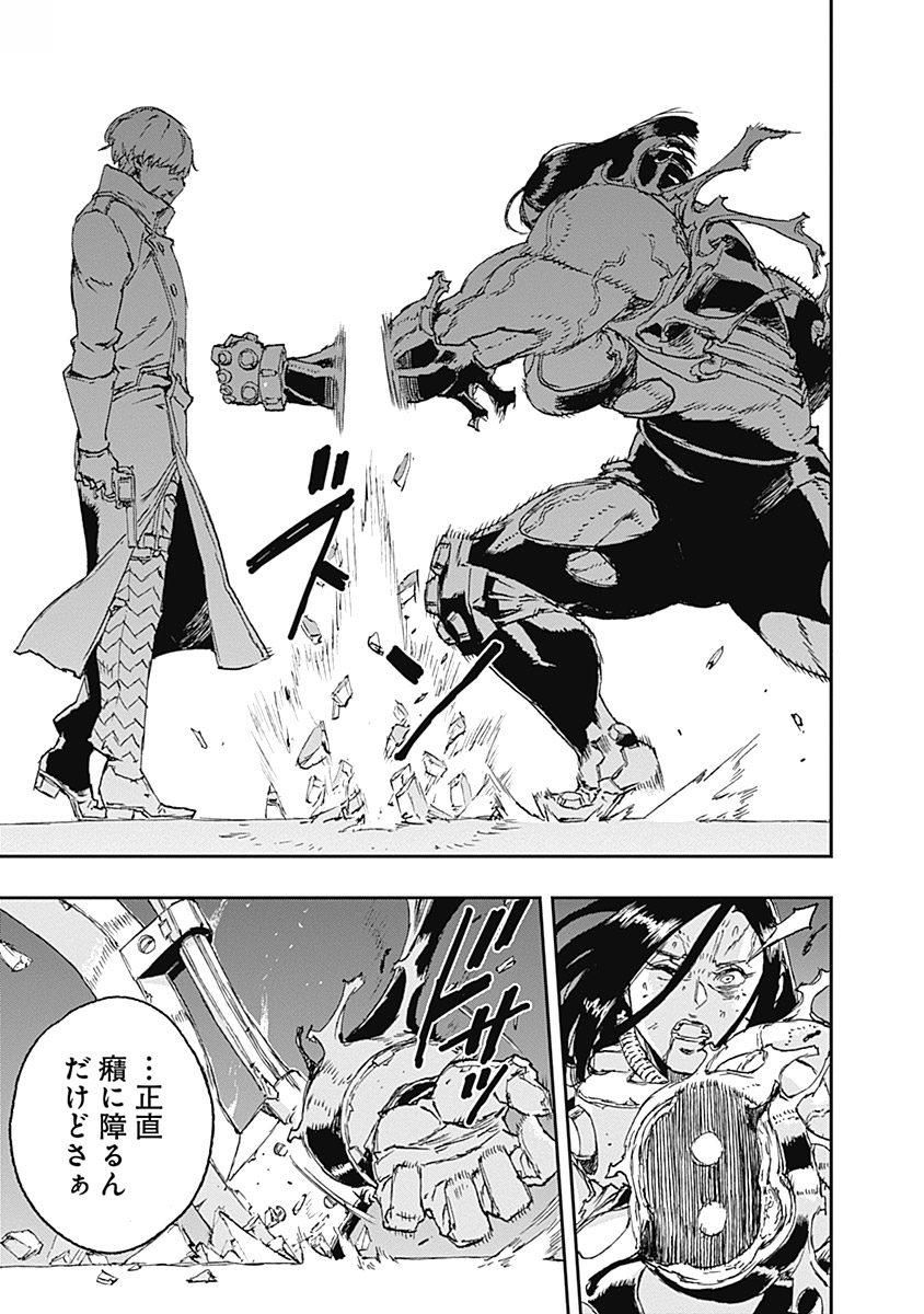 No Guns Life - Chapter 34 - Page 31