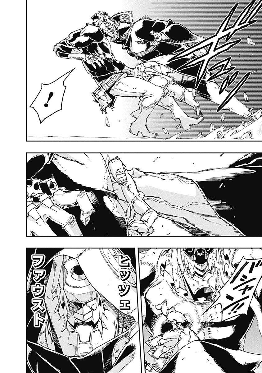 No Guns Life - Chapter 35 - Page 18