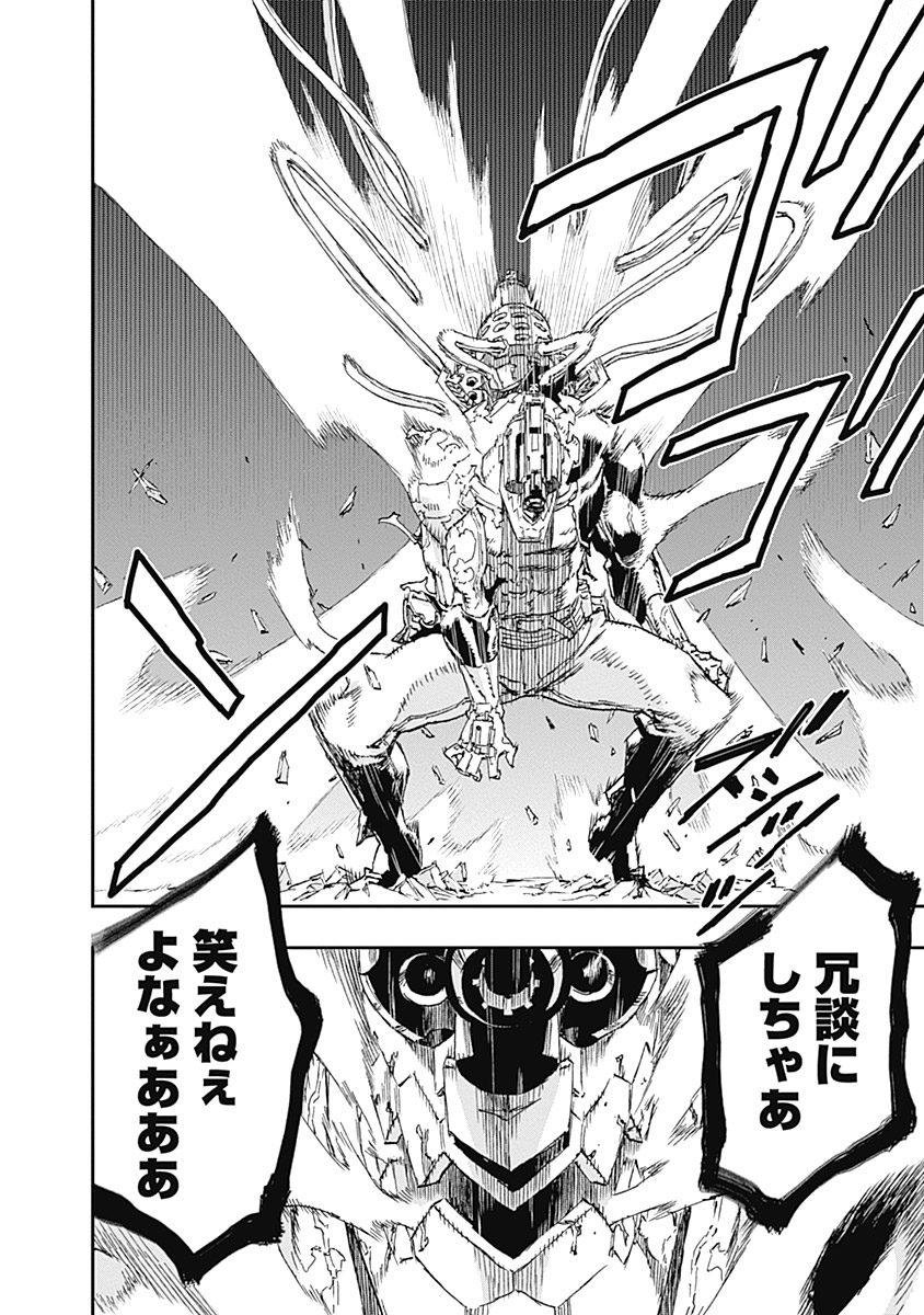 No Guns Life - Chapter 35 - Page 22