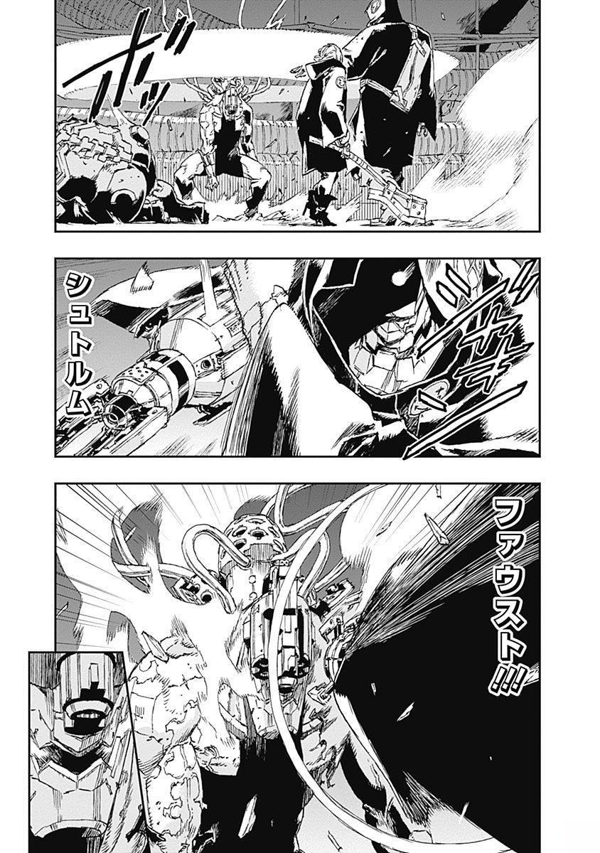 No Guns Life - Chapter 35 - Page 23