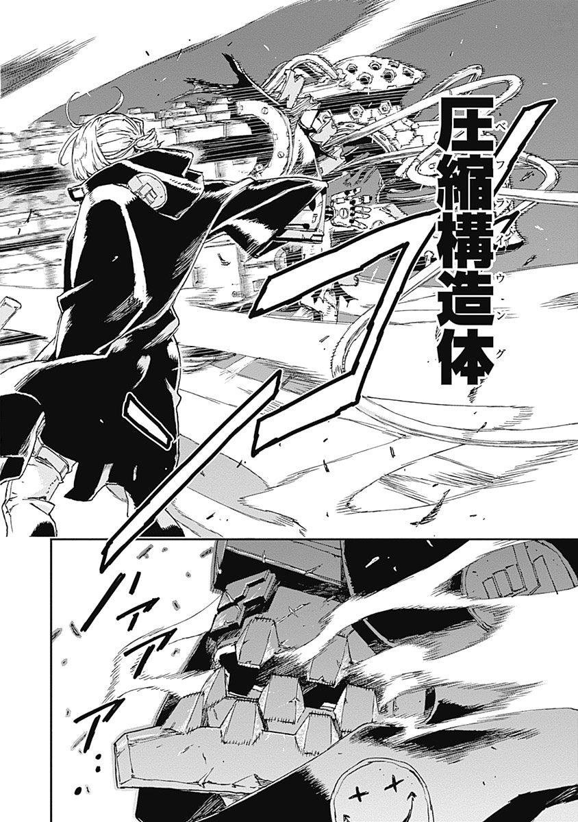 No Guns Life - Chapter 35 - Page 28