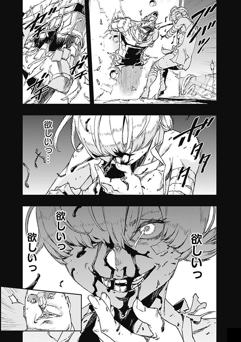 No Guns Life - Chapter 35 - Page 9