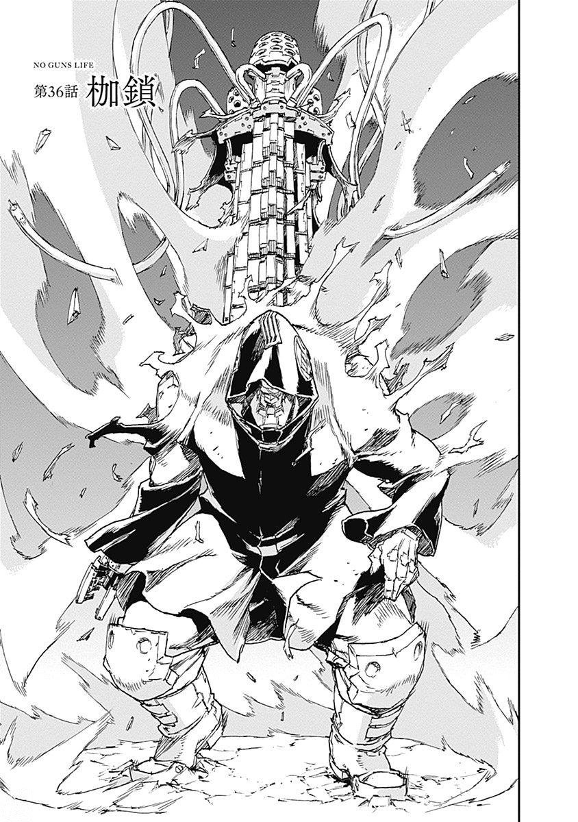 No Guns Life - Chapter 36 - Page 1
