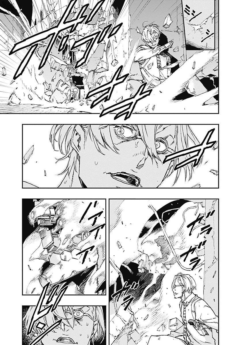 No Guns Life - Chapter 36 - Page 11