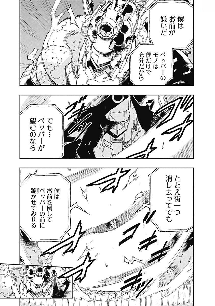 No Guns Life - Chapter 36 - Page 19