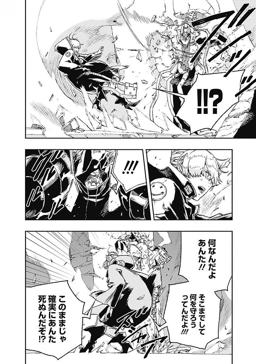 No Guns Life - Chapter 36 - Page 26