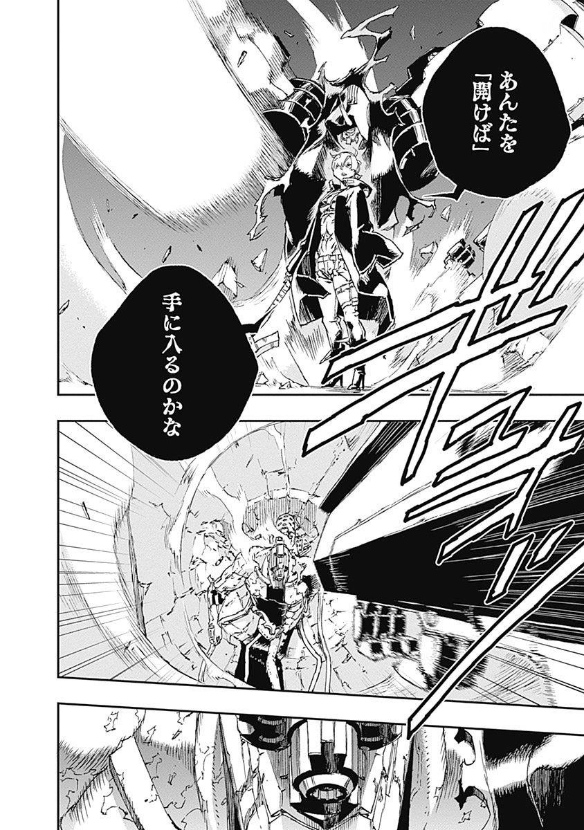 No Guns Life - Chapter 36 - Page 28